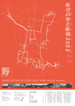 「雨引きの里と彫刻 2022」
2022.10.10（月）‐12.11（日）
茨城県桜川市